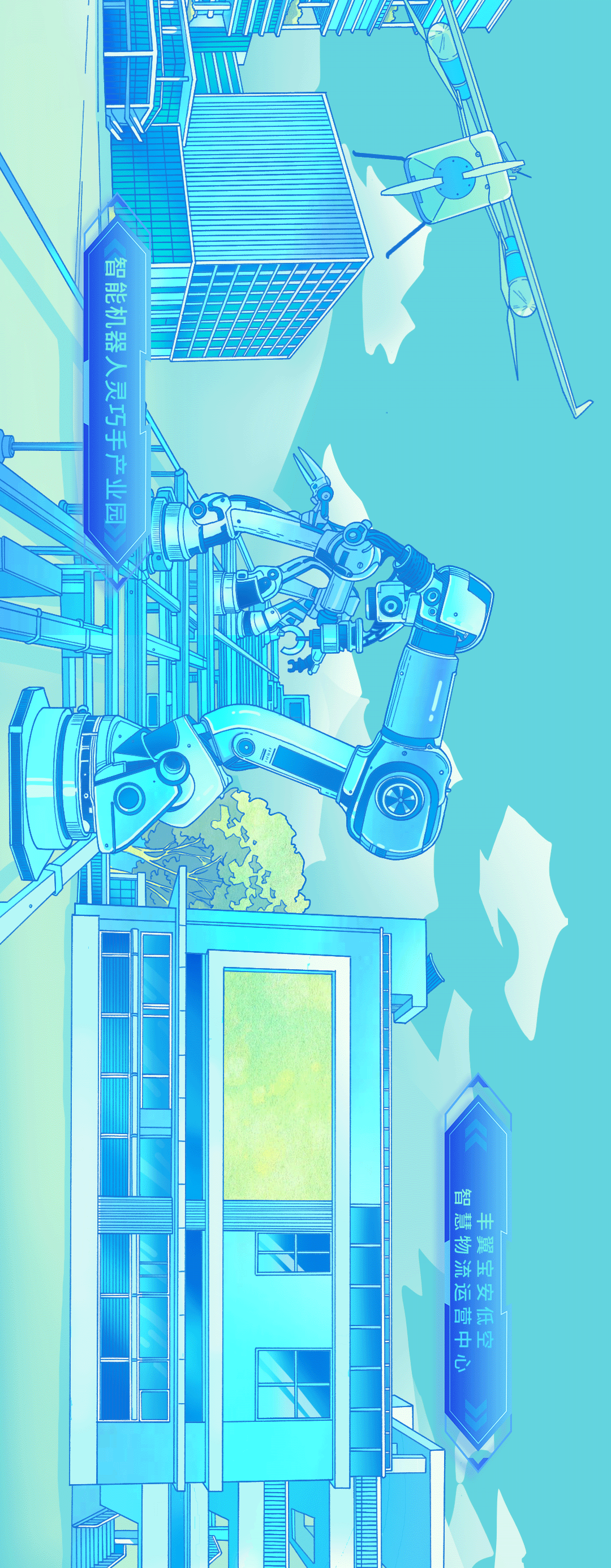 宝安：向新而行，未来已来！