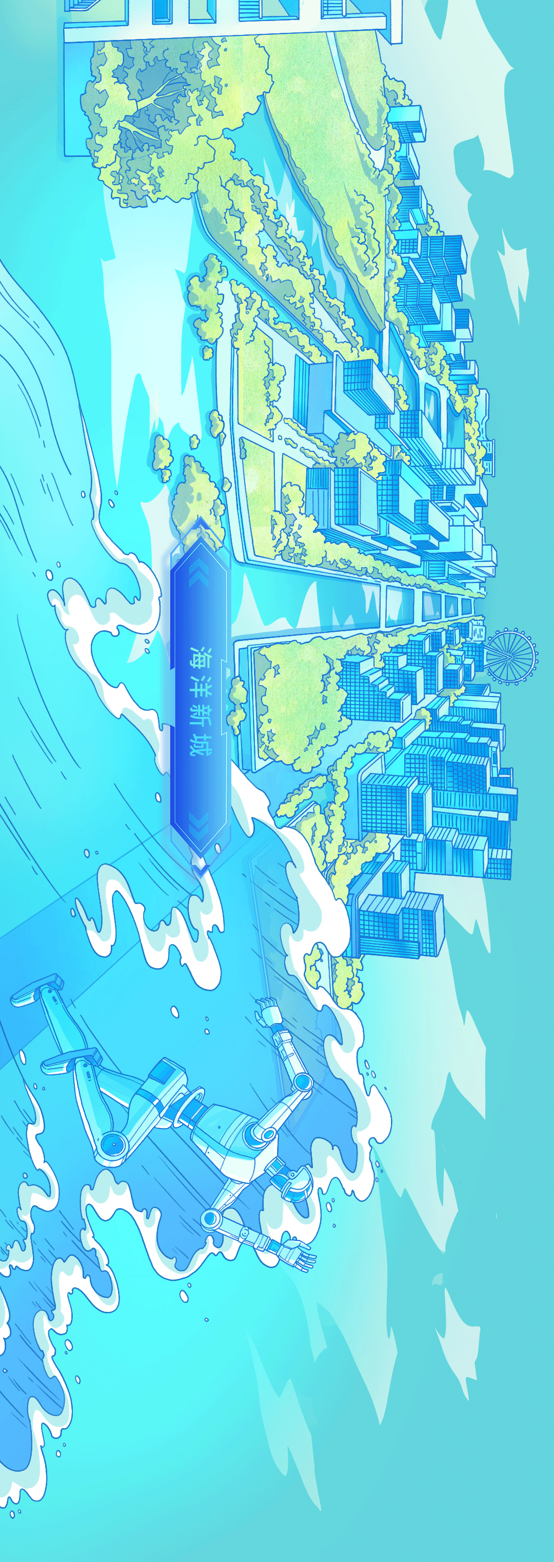 宝安：向新而行，未来已来！