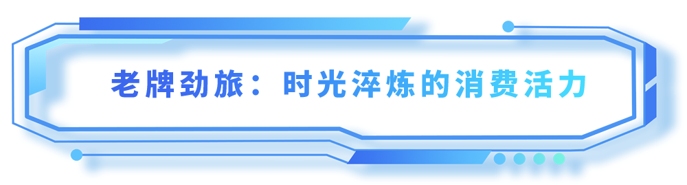 宝安：向新而行，未来已来！