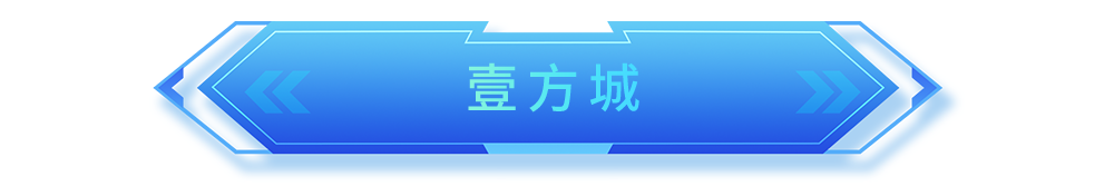 宝安：向新而行，未来已来！