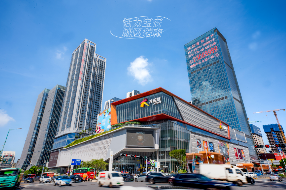 宝安：向新而行，未来已来！