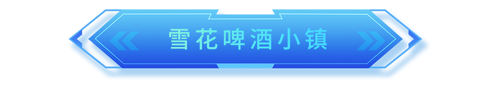 宝安：向新而行，未来已来！