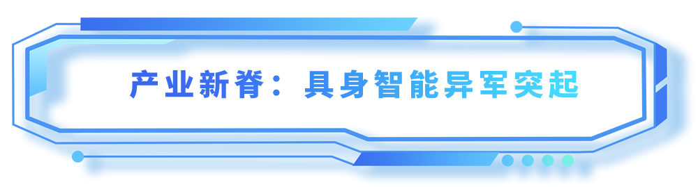 宝安：向新而行，未来已来！