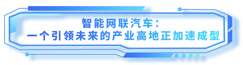 宝安：向新而行，未来已来！