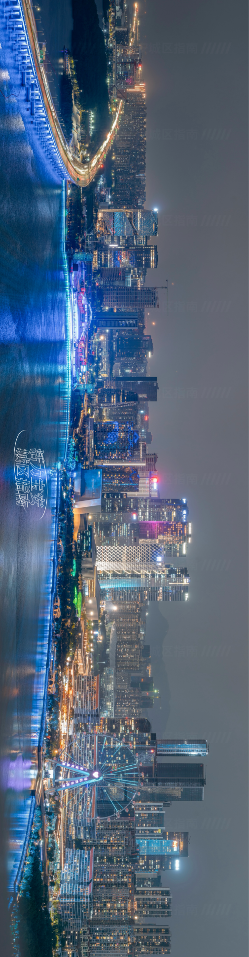 宝安：向新而行，未来已来！