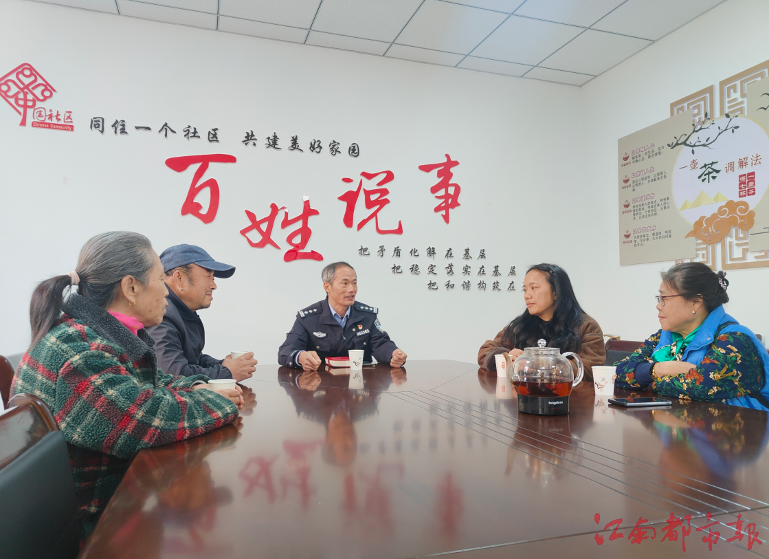 从副所长到社区民警 江西翁红华成了居民的“亲人”
