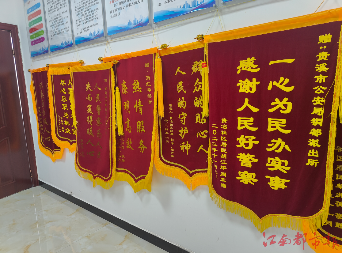 从副所长到社区民警 江西翁红华成了居民的“亲人”