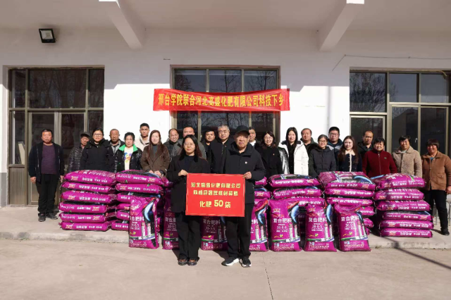 邢台学院与河北威县魏家寨村党建联学共建电商助农