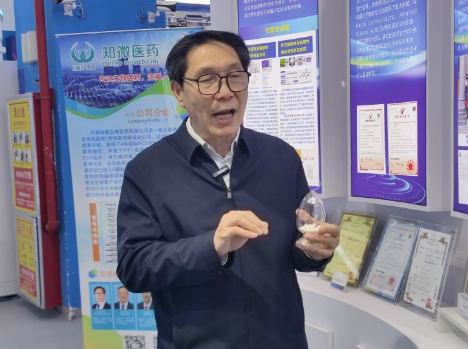 “乡”约高博丨知微医药抗癌原创药实力比肩国际一线药物,有望2028年上市 “乡”约高博丨知微医药抗癌原创药实力比肩国际一线药物,有望2028年上市