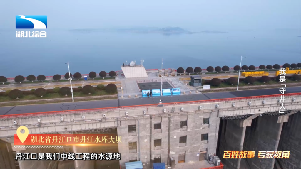 《是这个理》：我是“守井人”