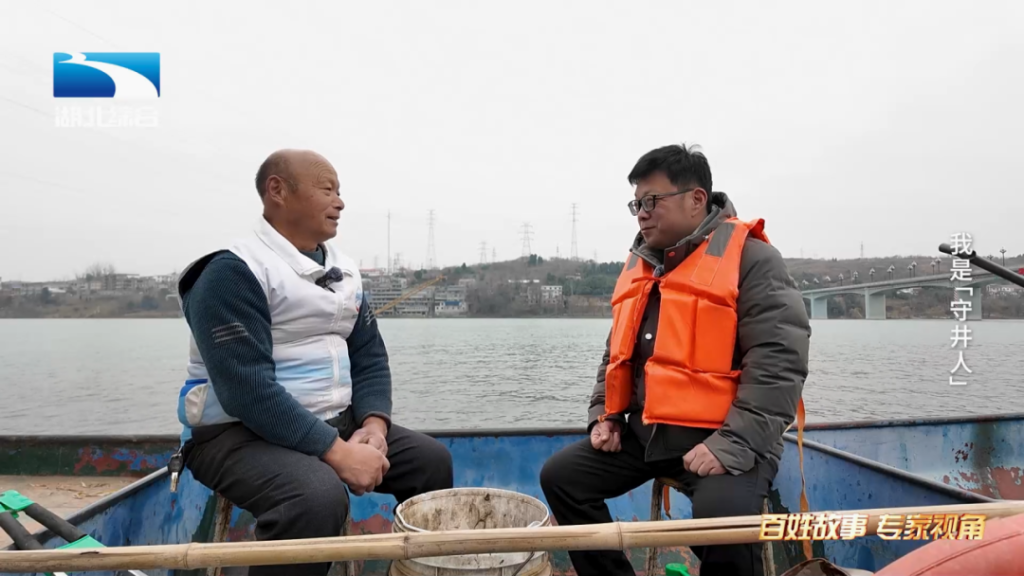 《是这个理》：我是“守井人”