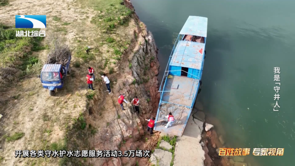 《是这个理》：我是“守井人”