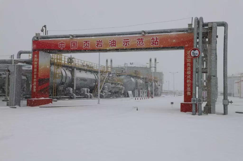 打造中国陆相页岩油开发的“吉庆方案”