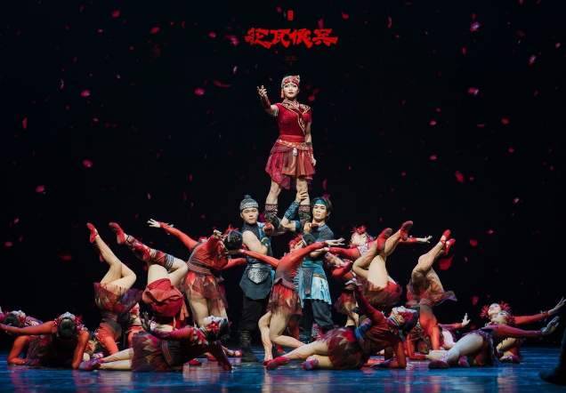 这部大型民族杂技剧,让观众直呼“太震撼!” 这部大型民族杂技剧,让观众直呼“太震撼!”