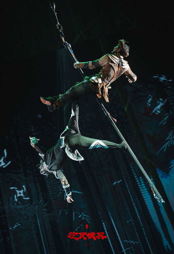 这部大型民族杂技剧,让观众直呼“太震撼!” 这部大型民族杂技剧,让观众直呼“太震撼!”