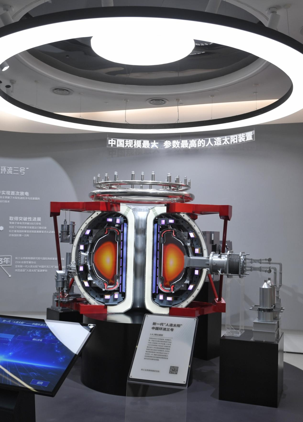 挑起大梁重任 服务全国大局——四川“十四五”时期高质量发展扫描