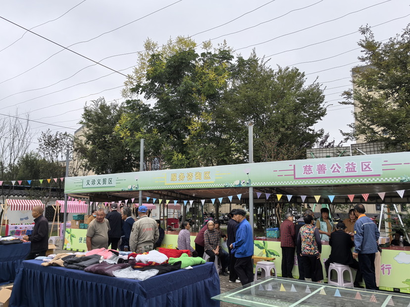 暖心市集搭起连心桥！南京市江宁区江宁街道用慈善网络织就民生温度
