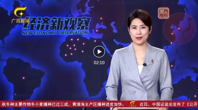 媒体关注 | 广西检察机关“普法三式”护民生筑根基