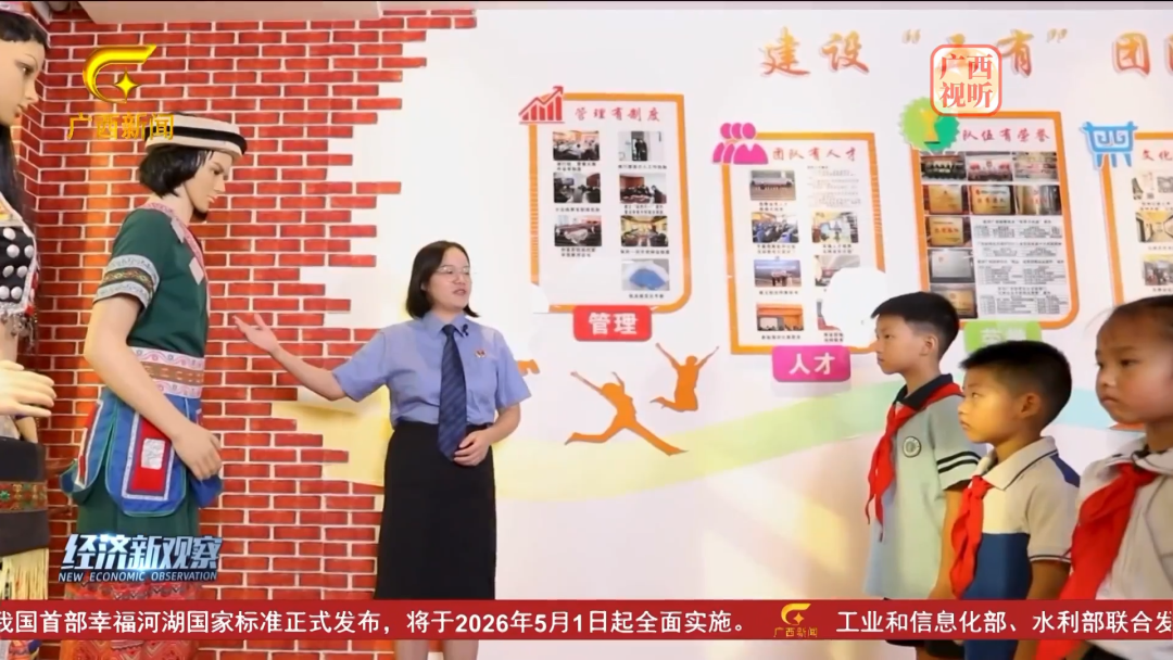 媒体关注 | 广西检察机关“普法三式”护民生筑根基 图片