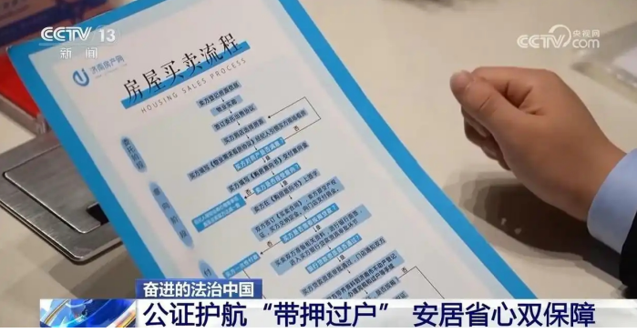 以法治之力绘就强省会新图景