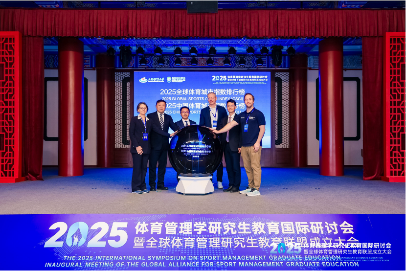 全球体育城市指数排行榜，成都首次跻身50强！