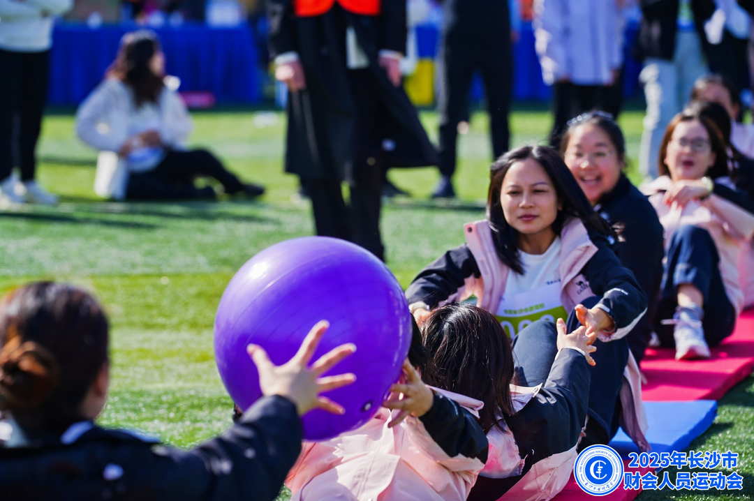 奋竞卓越 2025长沙财会人员运动会举行