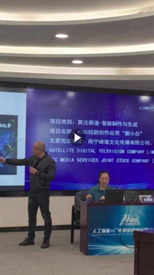 “AI+视听”碰撞出怎样的火花？这个大赛告诉你