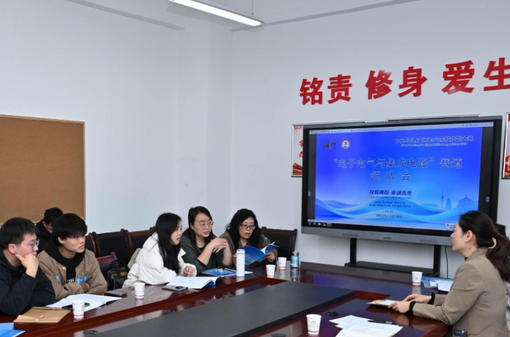 2025年西安市职业院校技能大赛开幕 千余名技能英才古城竞技 2025年西安市职业院校技能大赛开幕 千余名技能英才古城竞技