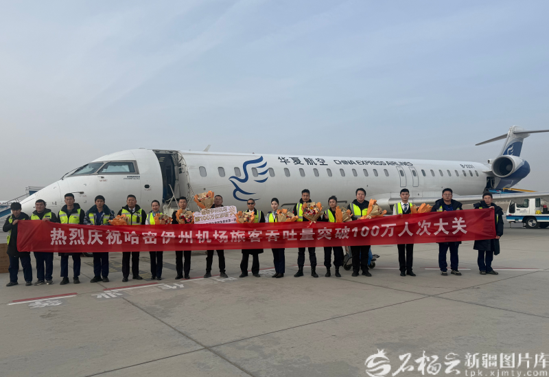 新疆第8个百万级机场诞生！