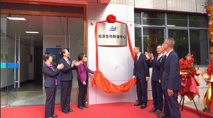 又一制造中心揭牌！厦门海沧生物医药产业再结硕果