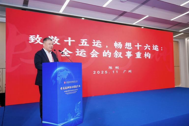 长沙市政协主席陈刚：提升公众赛事“体感”，让体育赛事赋能于人