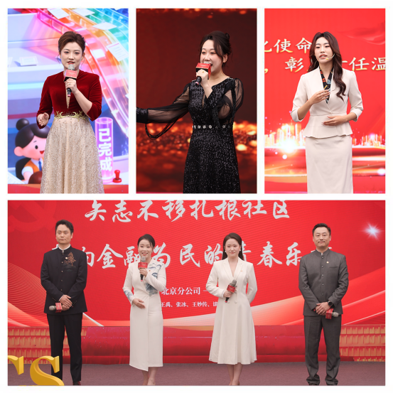 中信证券财富委举办“践行中国特色金融文化 以奋斗之姿展现青春风采”主题演讲比赛决赛