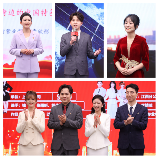 中信证券财富委举办“践行中国特色金融文化 以奋斗之姿展现青春风采”主题演讲比赛决赛