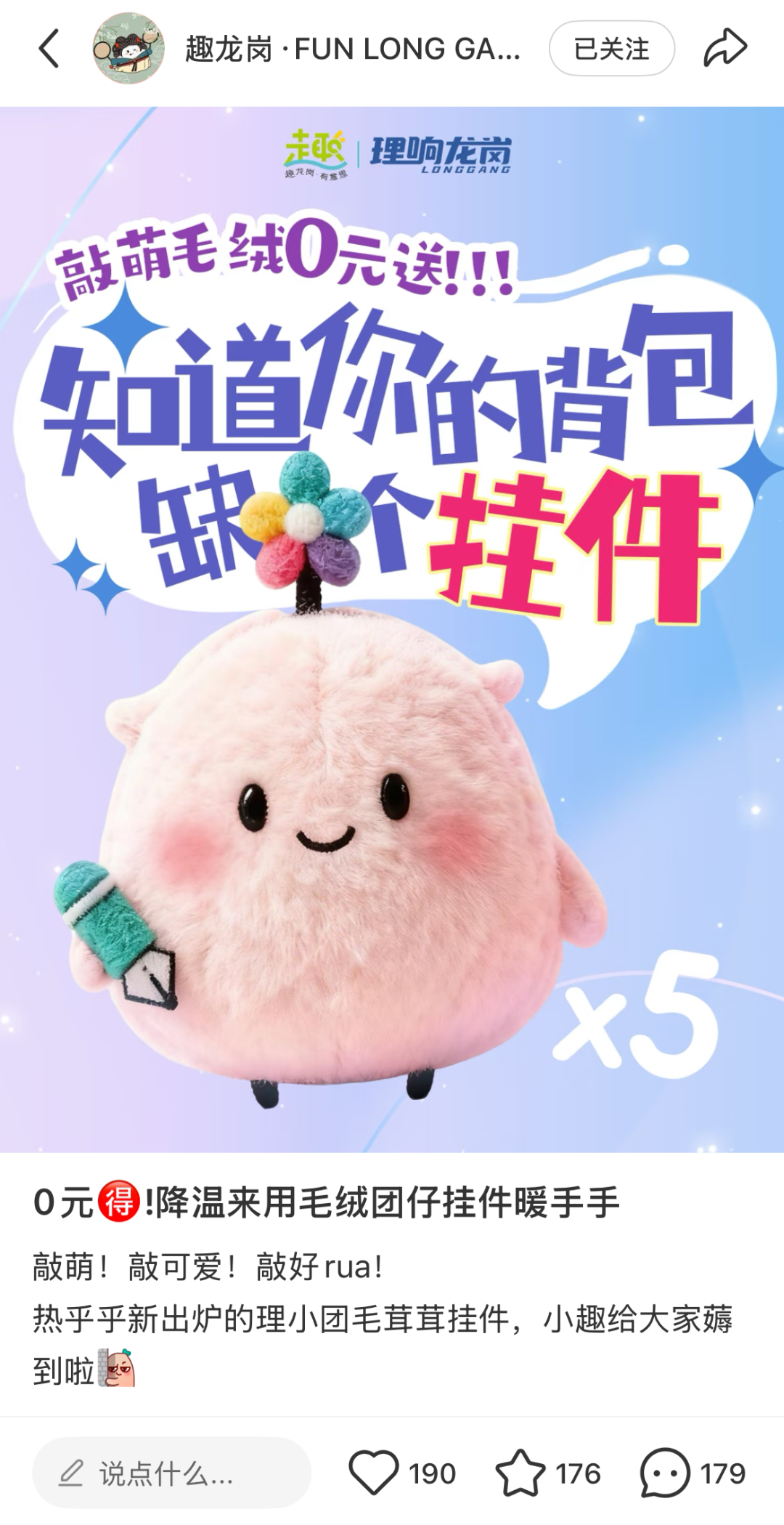 实拍揭秘！又一新馆开放，赶紧冲……