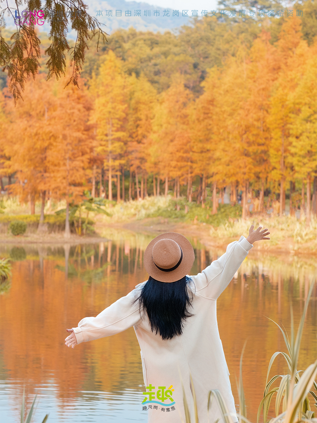 太出片啦！上深圳龙岗最浪漫的「美拉德季」即将到来！
