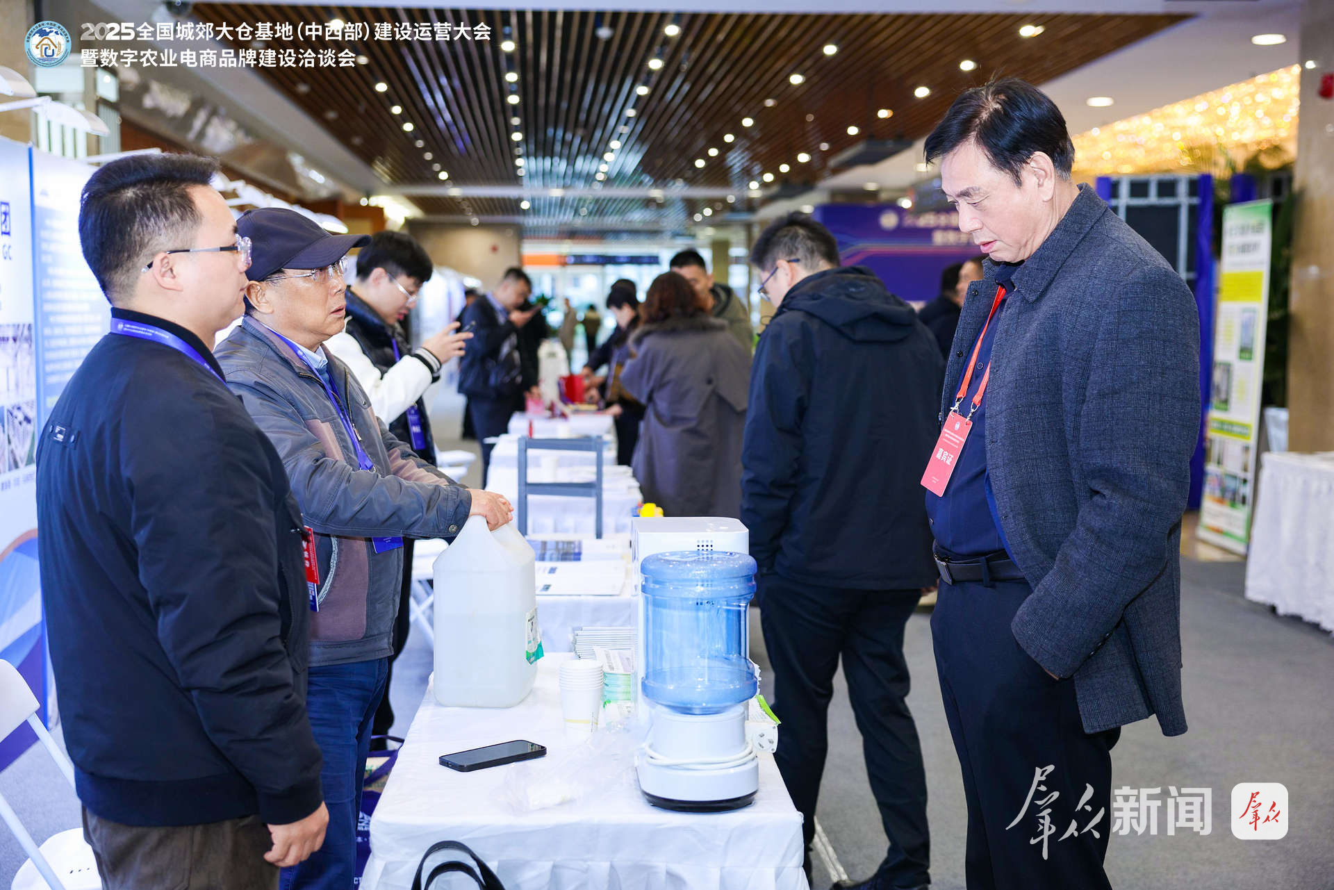 2025全国城郊大仓基地（中西部）建设运营大会暨数字农业电商品牌建设洽谈会在西安成功举办