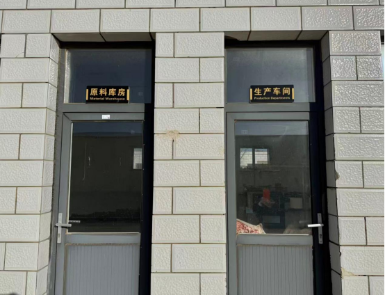 同意闲置校舍“变身”增收车间！鄂托克旗深井村：指尖织出致富“金手套”