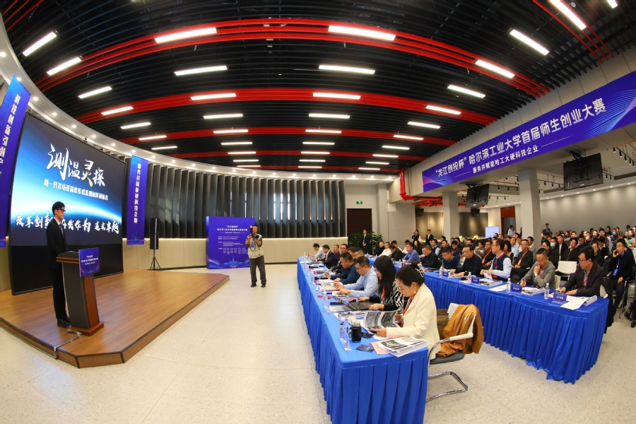 挑战2000K高温，问鼎挑战杯最高奖！