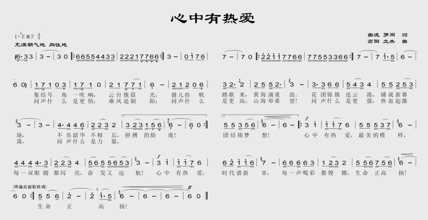 江苏省第21届运动会，2026我们相约连云港！