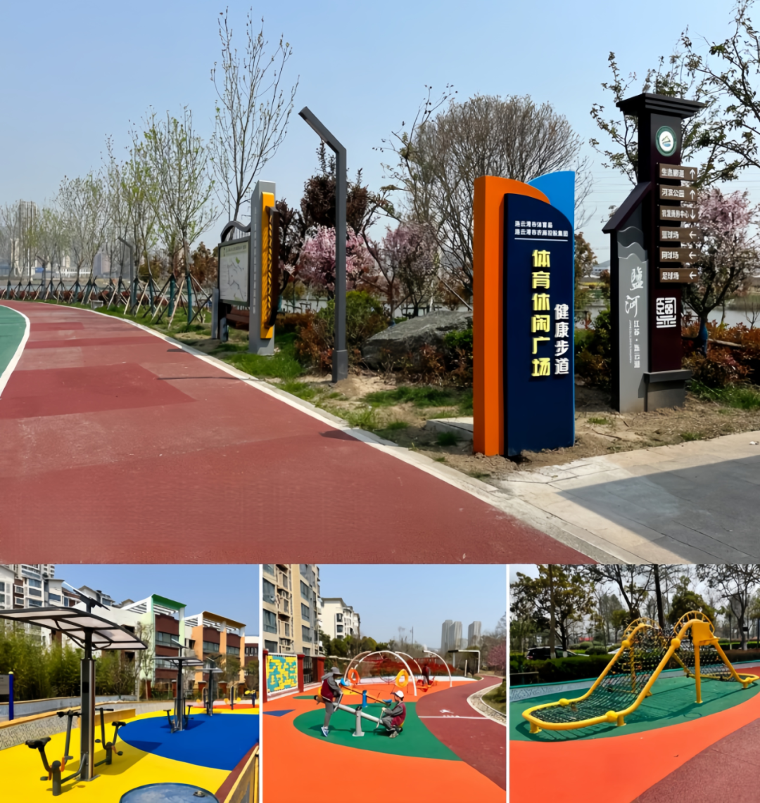 江苏省第21届运动会，2026我们相约连云港！