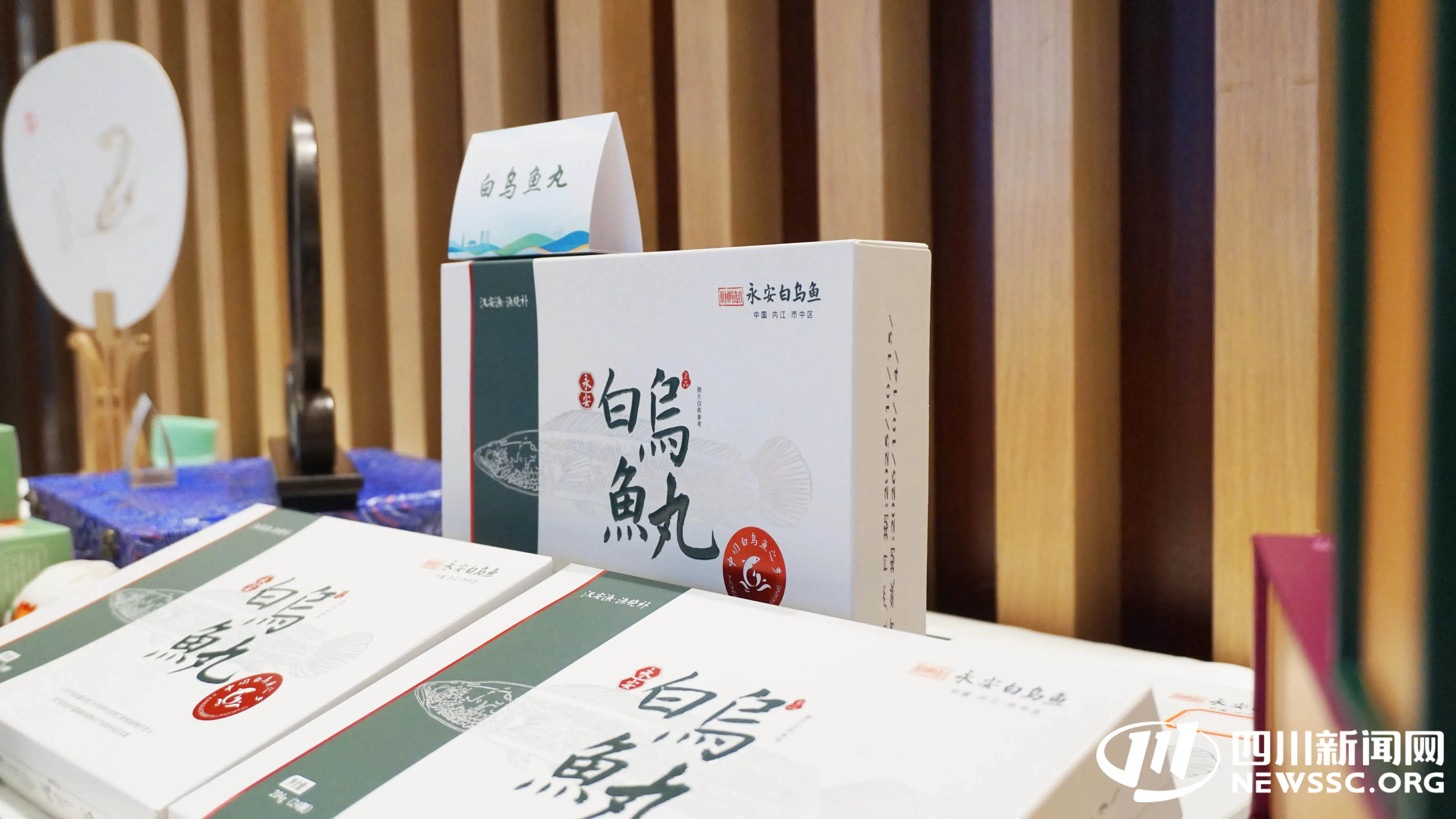 一条“白玉龙”如何游出百亿蓝图？这场大会给出“内江答案”