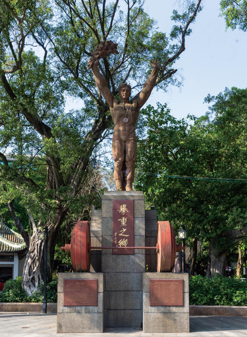 体育盛会下的“举重之乡” 体育盛会下的“举重之乡”