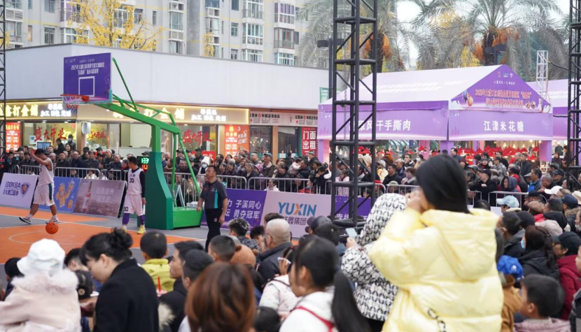 篮球竞技+辣卤市集 重庆大渡口“街BA”打造“体育+商业+文旅”融合新范本