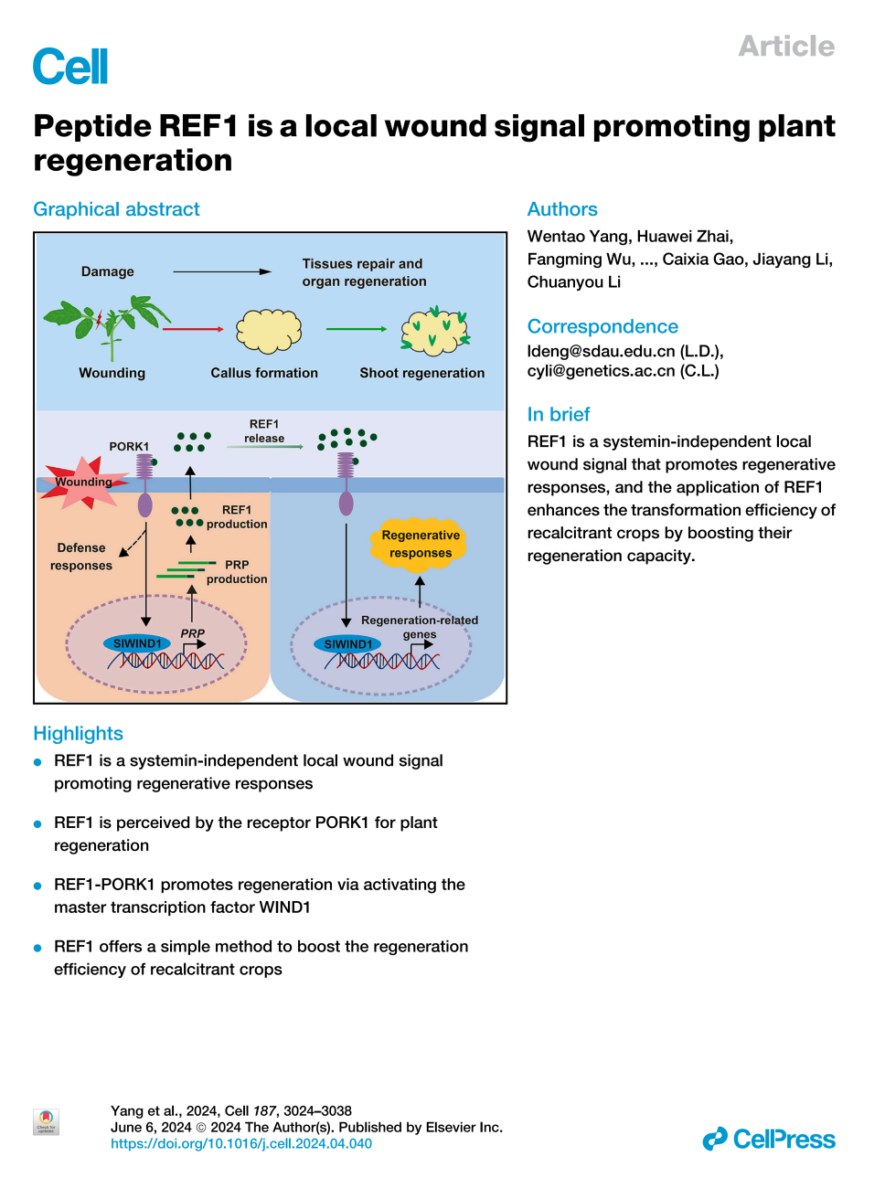 重磅!山东农大这位教授获国际顶尖学界“最高荣誉” 重磅!山东农大这位教授获国际顶尖学界“最高荣誉”