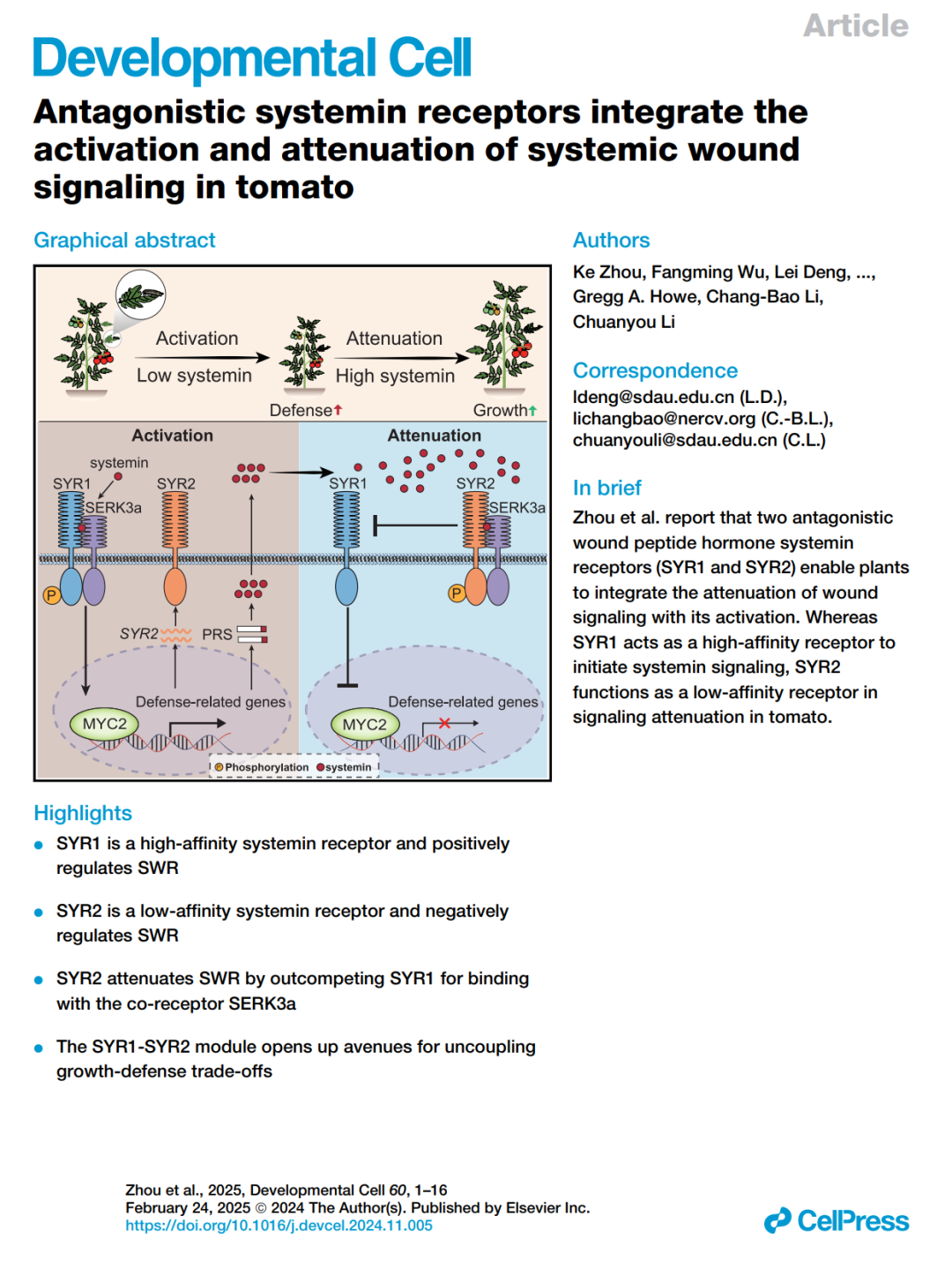 重磅!山东农大这位教授获国际顶尖学界“最高荣誉” 重磅!山东农大这位教授获国际顶尖学界“最高荣誉”