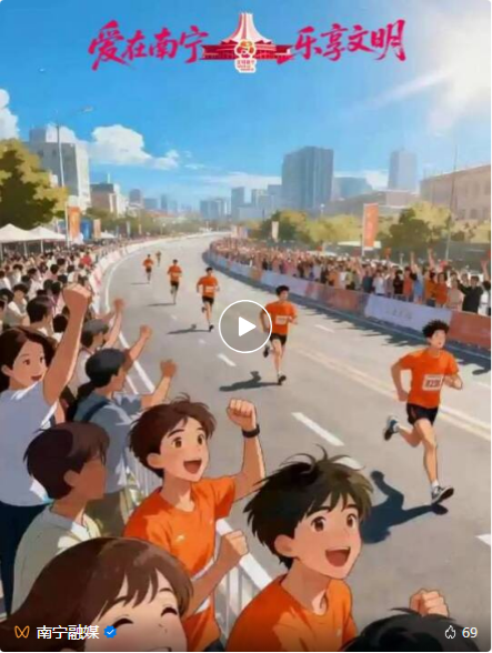 2025南宁马拉松赛|文明与热情共舞 奔跑与温情同行