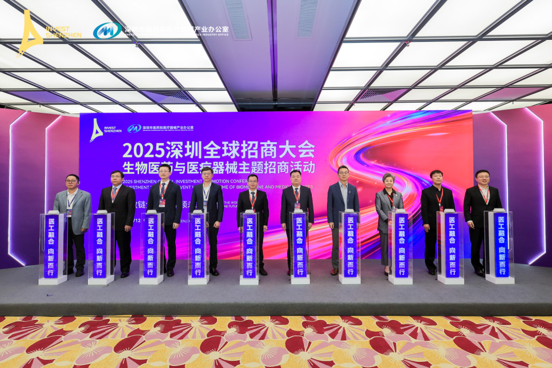 广纳优质资源，深圳坪山夯实“车药芯智”产业底座