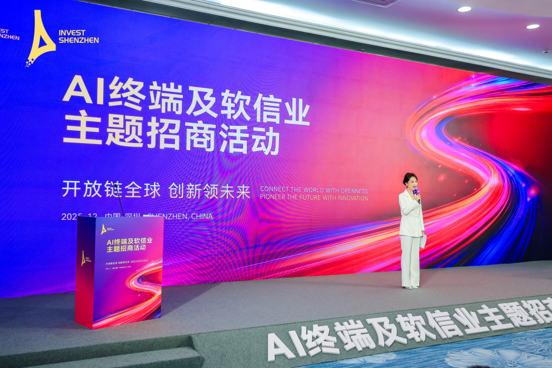 广纳优质资源，深圳坪山夯实“车药芯智”产业底座