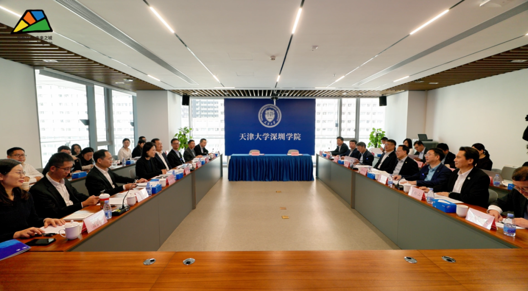 深圳坪山 天津大学，创新资源与产业需求双向奔赴
