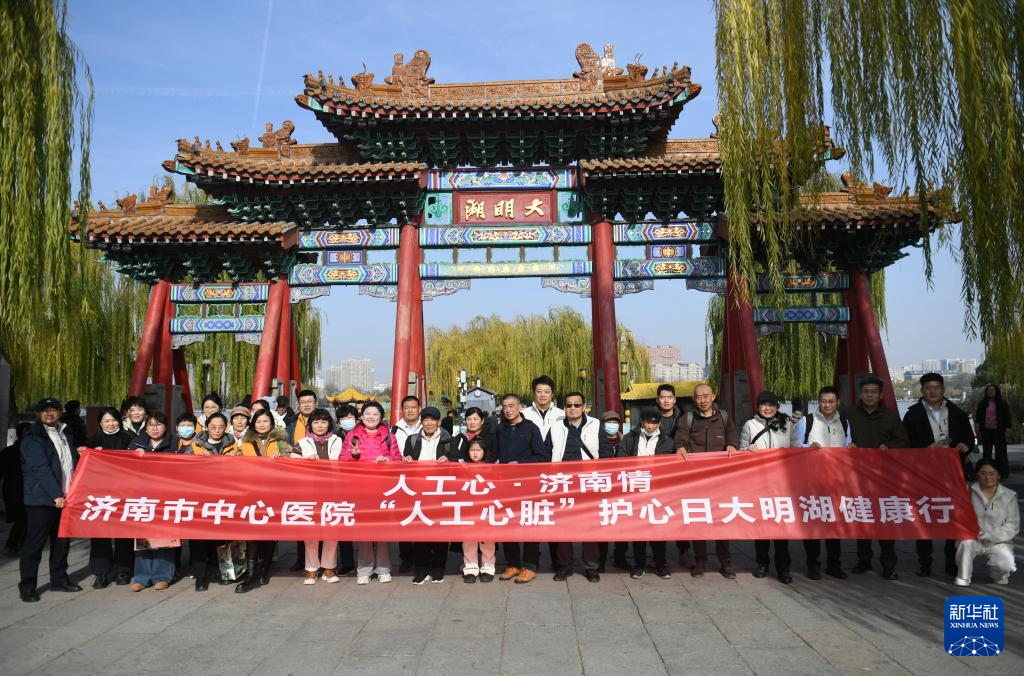 “心”的团聚——人工心脏康复者的温暖“回家日”